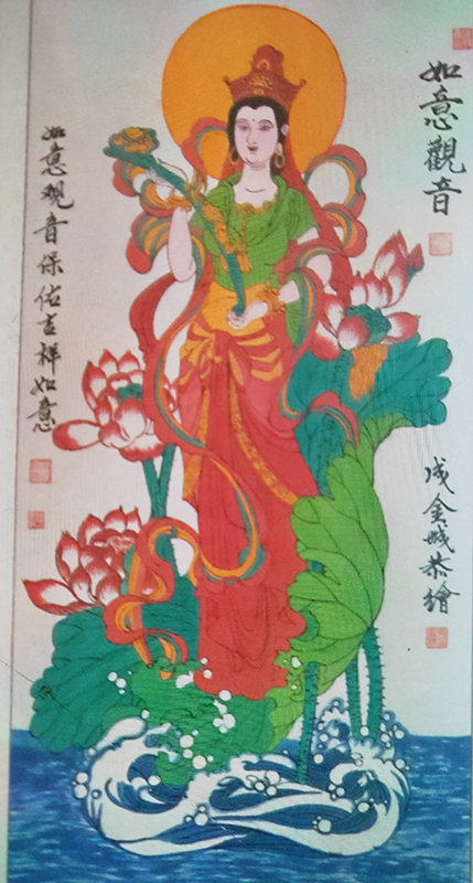 成金城