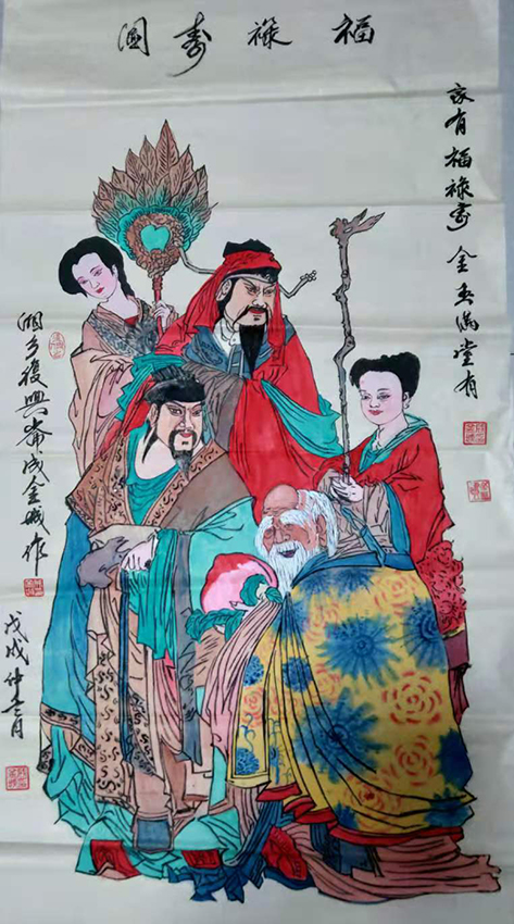 成金城