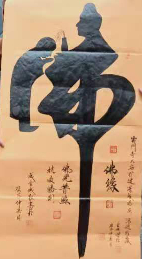 成金城