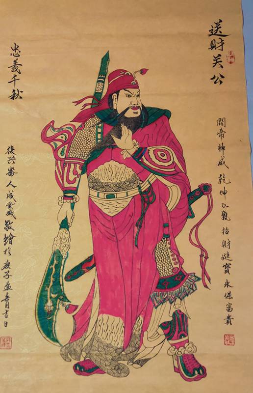 成金城