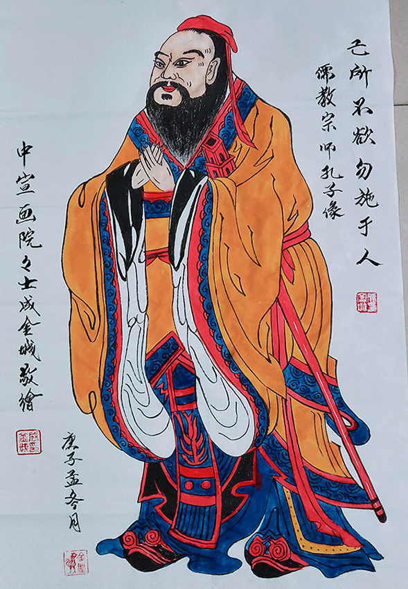 成金城