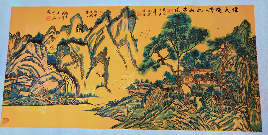 成金城