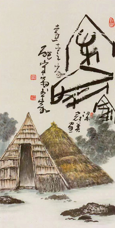 张守富