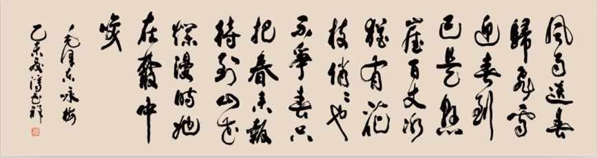 潘书祥