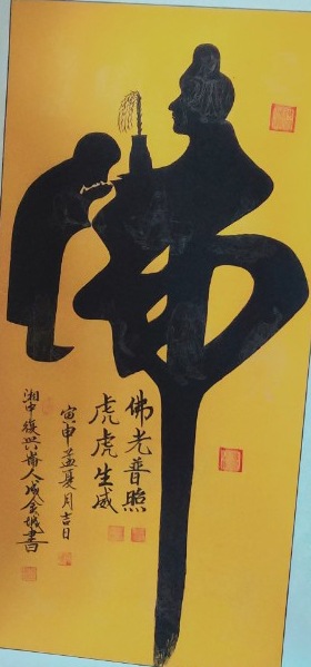 成金城