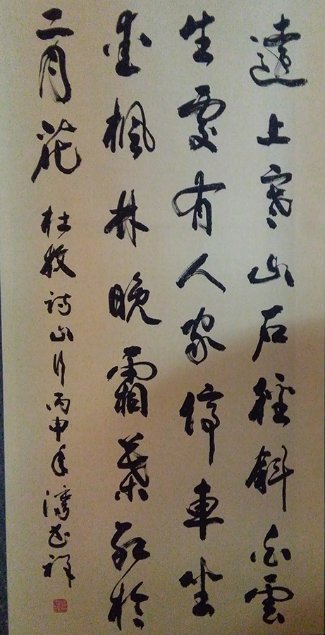 潘书祥
