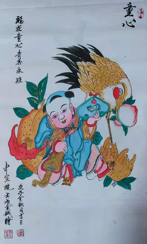 成金城