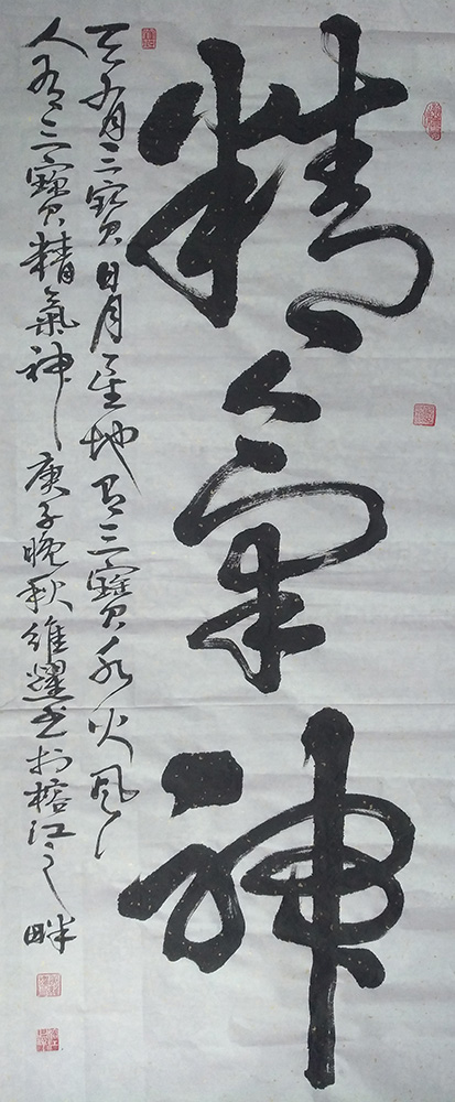 黄维耀