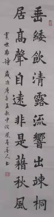 樊敬谦