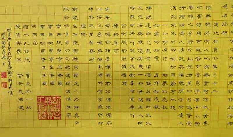 陈代国