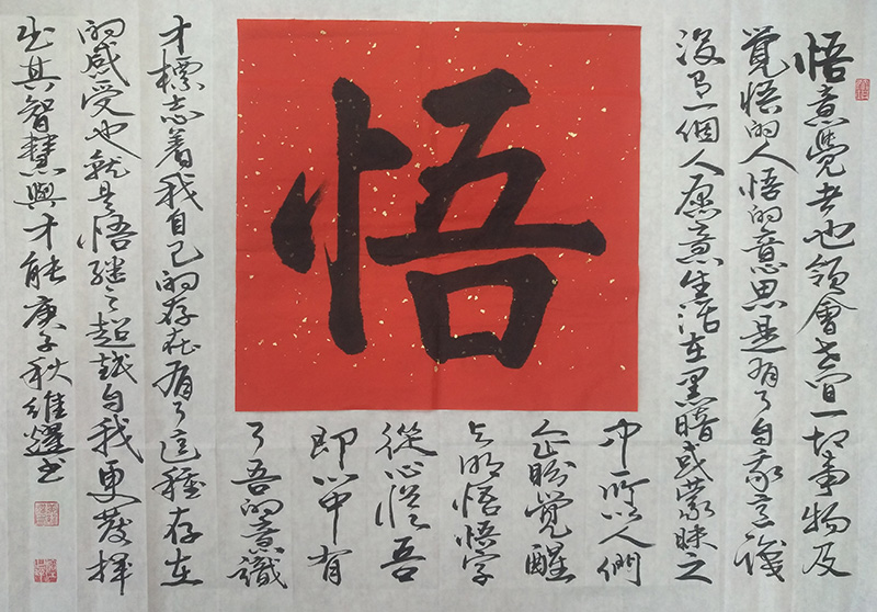 黄维耀