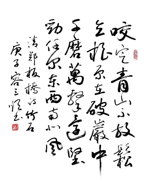 容三顺