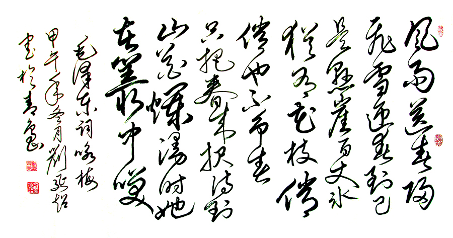 刘延超