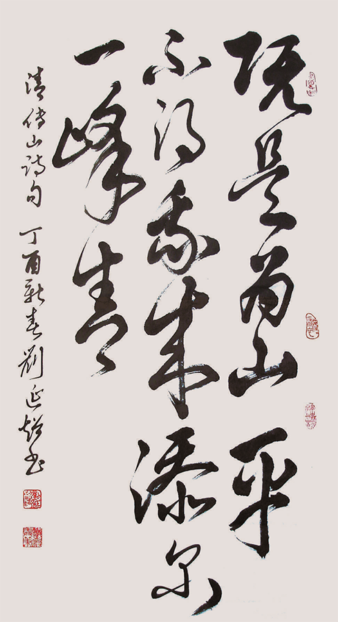 刘延超