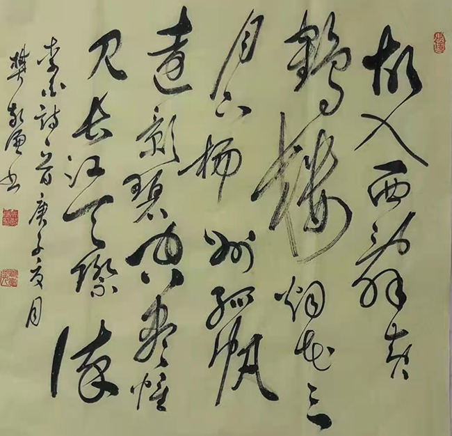 樊敬谦