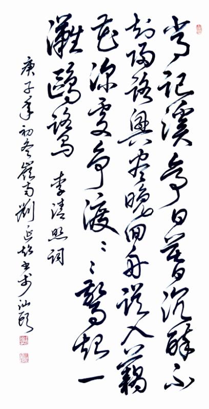 刘延超