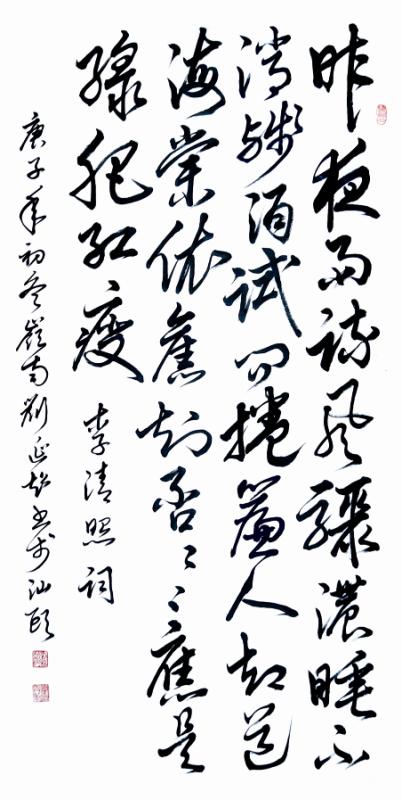 刘延超
