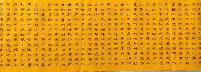 陈代国