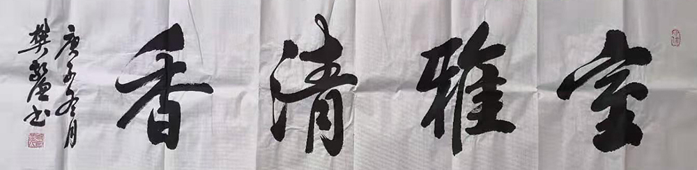 樊敬谦