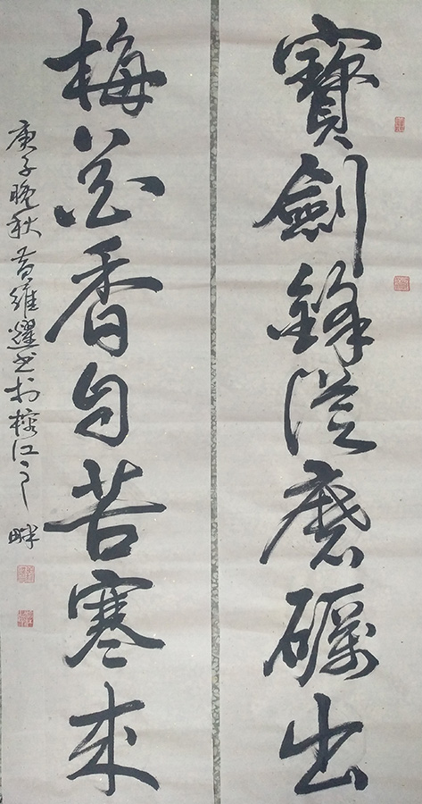 黄维耀