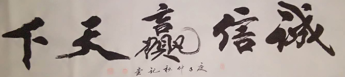 桑继堂