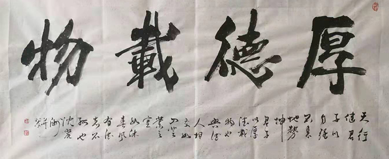 沈麗洲