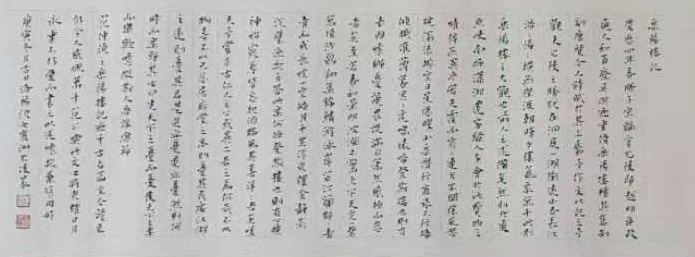 沈麗洲