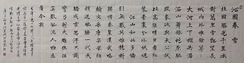 沈麗洲