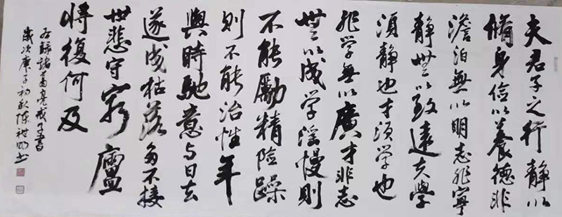 陈礼明