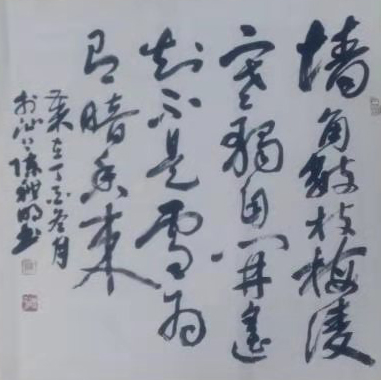 陈礼明