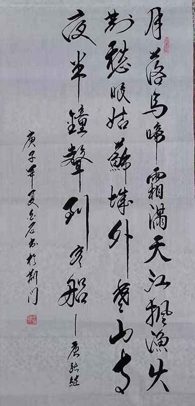 王碧清