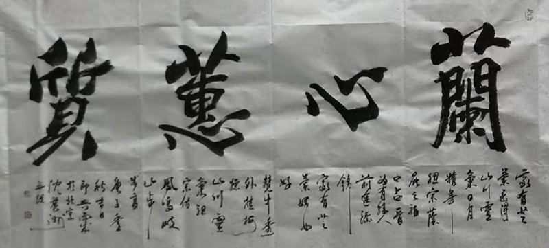 沈麗洲