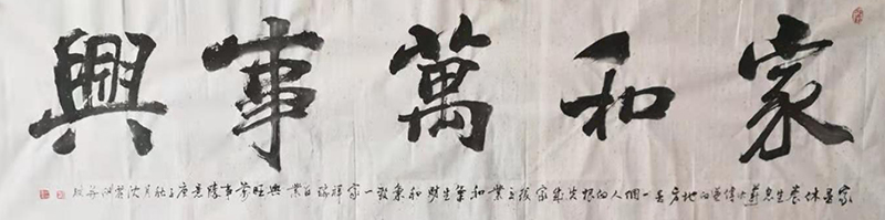 沈麗洲