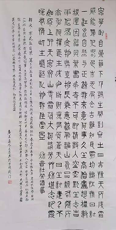 王碧清