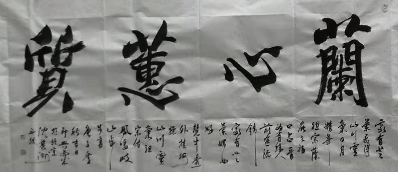 沈麗洲