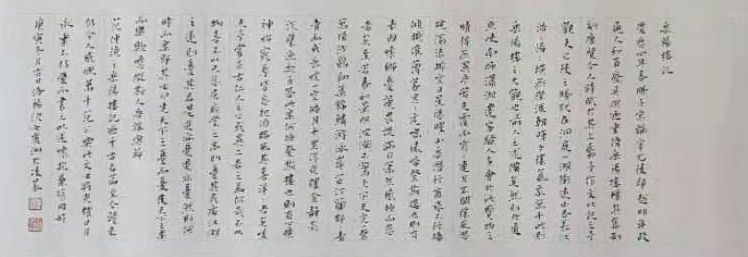 沈麗洲