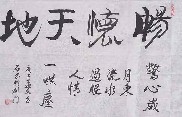 王碧清