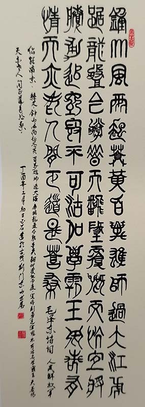 王碧清