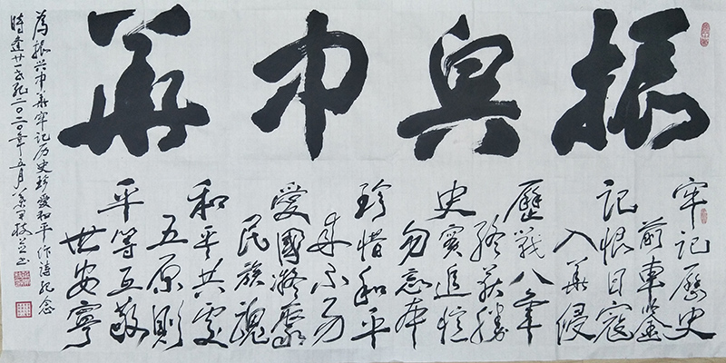 叶开枝