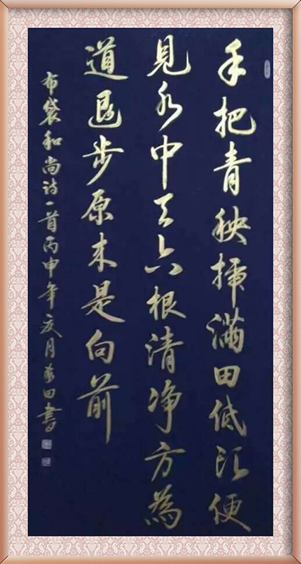 熊家田