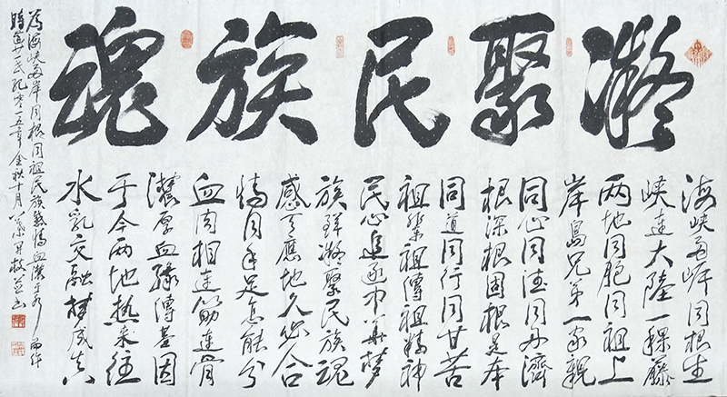叶开枝