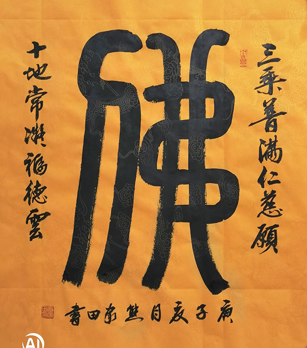 熊家田