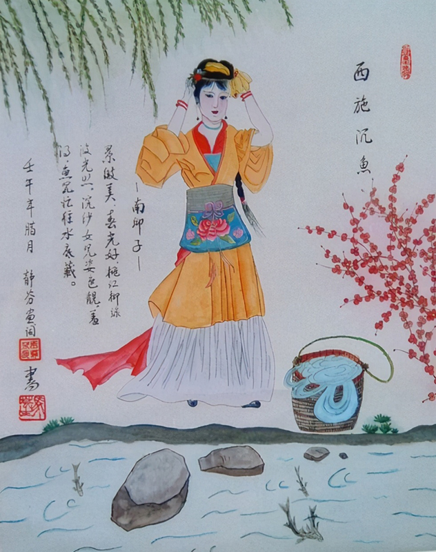 王静芬
