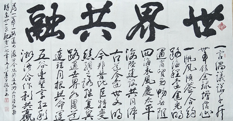 叶开枝