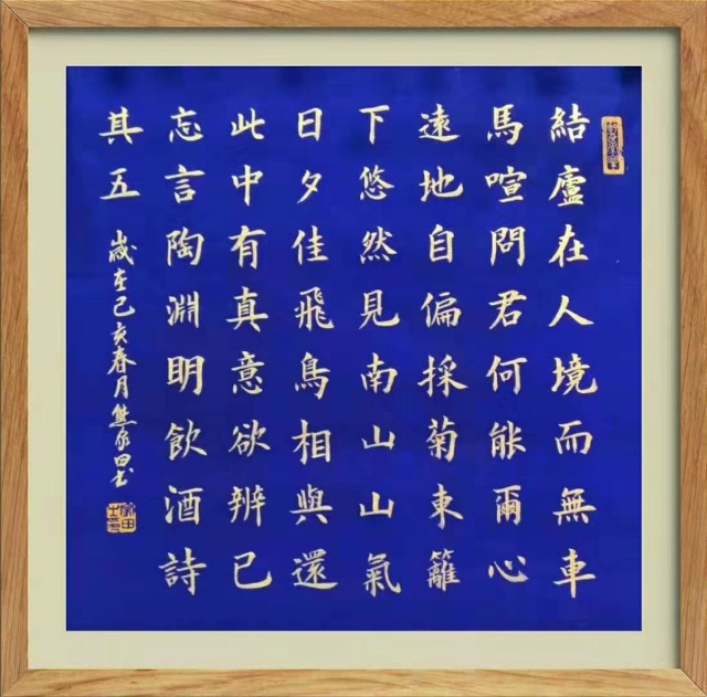 熊家田
