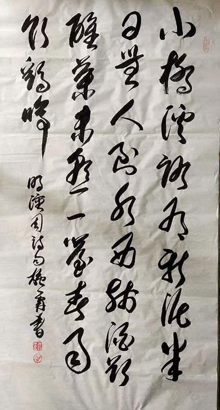 惠冬霖