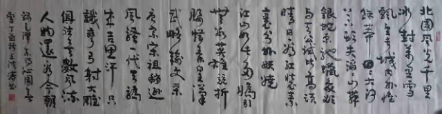 王洪涛