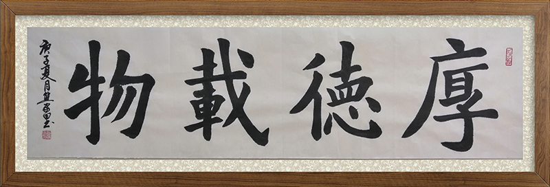 熊家田