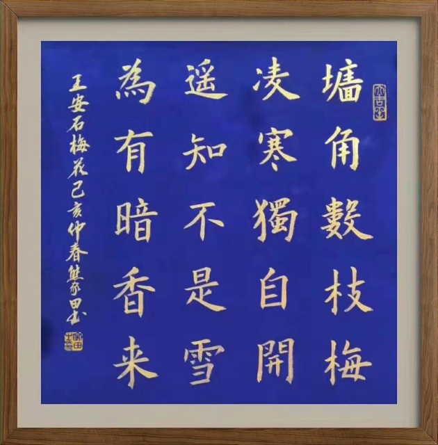 熊家田