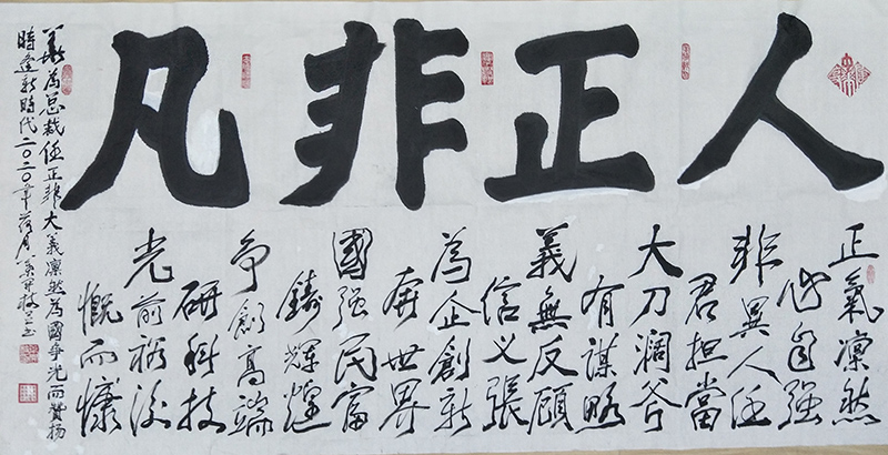 叶开枝